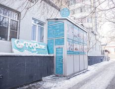 Медицинский центр TAN Clinic (Тан клиник), TAN Clinic - фото 10