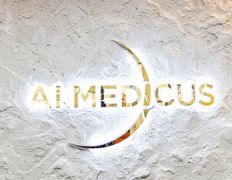 Лор-центр  Ай-Медикус, Галерея - фото 2