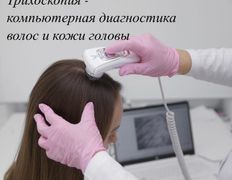 Медицинский центр Венера, Услуги - фото 6