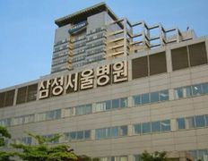 Медтуризм Medical Avenue (Медикал Авеню), Medical Avenue - фото 1