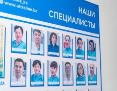 Медицинский центр Ultraline (Ультралайн), Ultraline 1 - фото 16