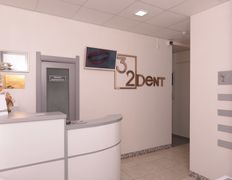Стоматология 32Дент, Галерея - фото 1