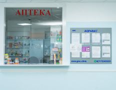 Центр аллергологии для взрослых и детей German Medical Center (GMC) (Джерман Медикал Центр (ДжиЭмСи)), German Medical Center - фото 13