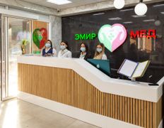 Научно-исследовательский медицинский институт Эмирмед, Эмирмед - фото 6