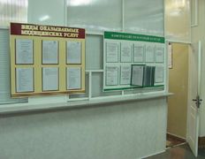 null Минская областная клиническая больница, Галерея - фото 2