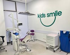 Стоматологический центр Kids Smile (Кидс Смайл), Галерея - фото 1