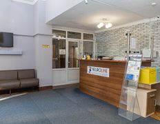 Специализированный диагностический центр NEUROLINE (Невролайн), Специализированный диагностический центр «NEUROLINE» - фото 5