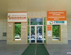 Клиника ЭКО и репродуктивного здоровья Геном, Галерея - фото 4