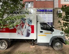 Медицинский центр Ayana Clinic (Аяна Клиник), Галерея - фото 11