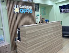 Сеть ортопедических центров Сайгак Орто, Галерея - фото 9