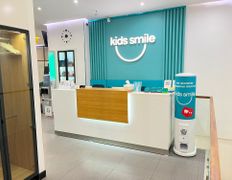 Стоматологический центр Kids Smile (Кидс Смайл), Галерея - фото 7