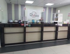 Аллергоцентр DiVera (ДиВера), Галерея - фото 1