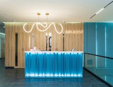 Стоматология Impladent (Импладент), Impladent (Импладент) - фото 1