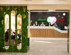 Научно-исследовательский медицинский институт Эмирмед, Эмирмед - фото 4