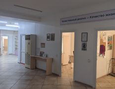 Центр амбулаторного гемодиализа BB Diacare Kazakhstan (Биби Диакейр Казахстан), Галерея - фото 6