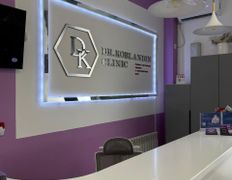 null Клиника пластической хирургии доктора Кобландина, Клиника доктора Кобландина - фото 5