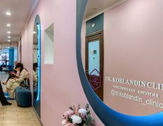 null Клиника пластической хирургии доктора Кобландина, Галерея - фото 5