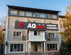 Многопрофильный медицинский центр AQmed (АКмед), Aqmed - фото 1