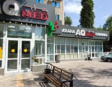 Лечебно-диагностический центр AQmed (АКмед), Многопрофильный медицинский центр «Aqmed» - фото 2