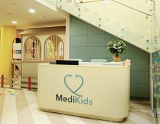 Многопрофильная семейная клиника MediKids (МедиКидс), Галерея - фото 1