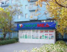 Научно-исследовательский институт здоровья Эмирмед, Галерея - фото 1