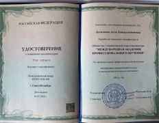 null Психолог-психосоматолог Ауежанова Асель, Галерея - фото 5