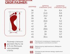 Центр подологии и эндокринологии Diafoot.kz (Диафут.кз), Диабетическая обувь - фото 6