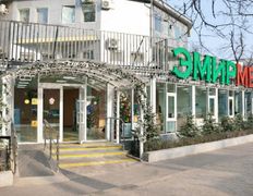 Многопрофильный медицинский центр Эмирмед, EMIRMED - фото 1