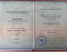 null Психолог-психосоматолог Ауежанова Асель, Галерея - фото 4