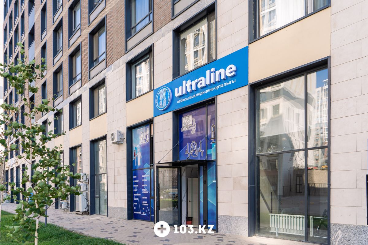 Ultraline (Ультралайн) Медицинский центр Ultraline (Ультралайн) - фото 1643363