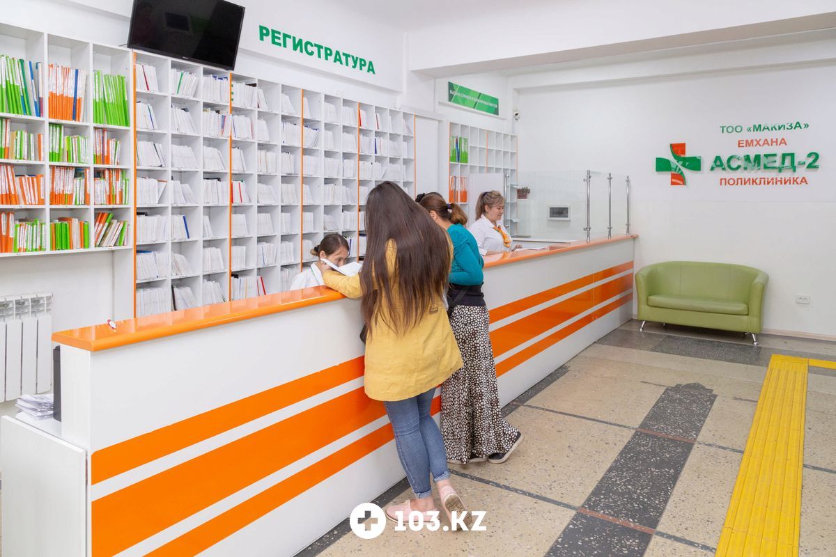 Галерея Клиника Asmed (Асмед) - фото 1626682