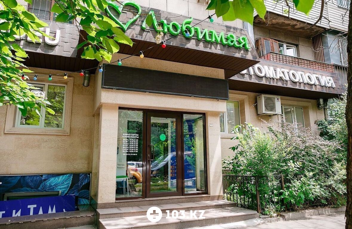 Галерея Стоматологическая клиника «Любимая» - фото 1655594