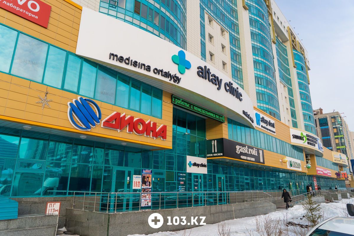 Листинг (не трогать) Медицинский центр «altai clinic (алтай клиник)» - фото 1629139