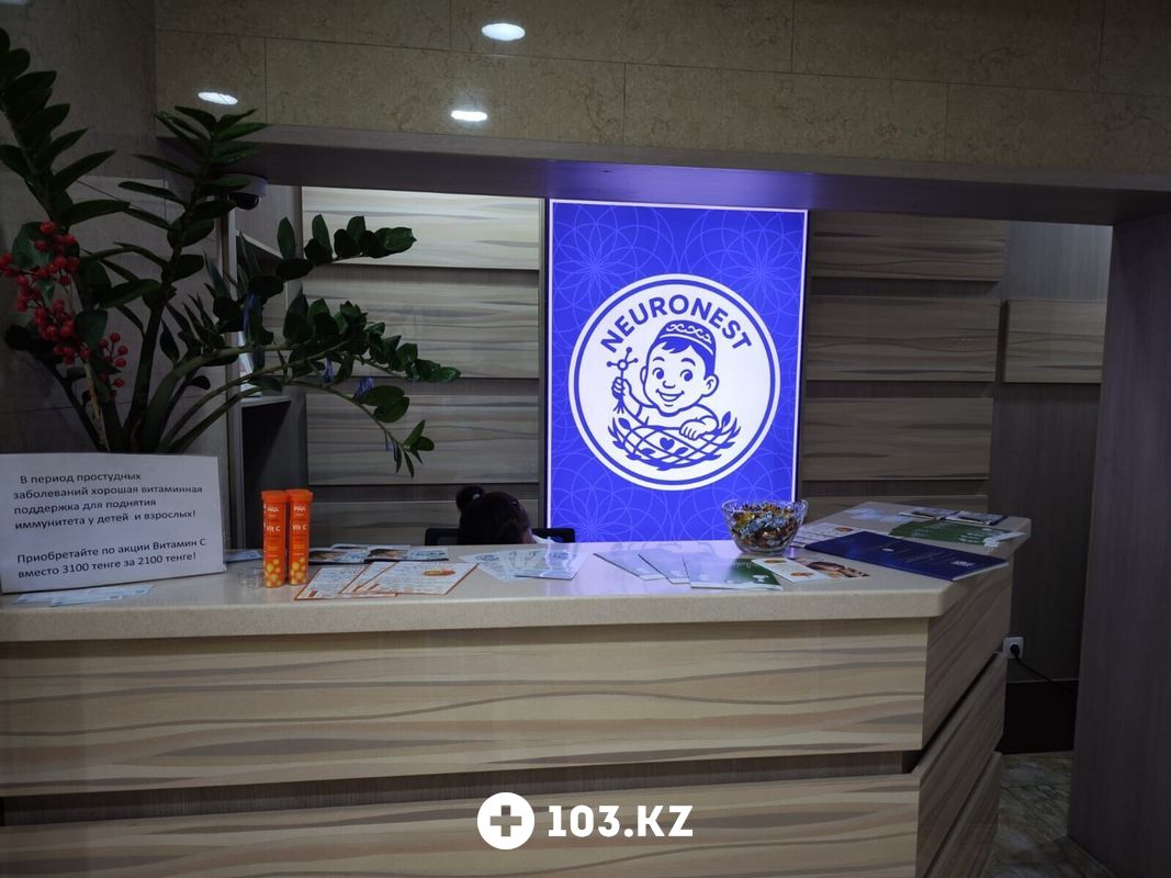 Галерея Медицинский центр Neuronest (Неиронест) - фото 1665907