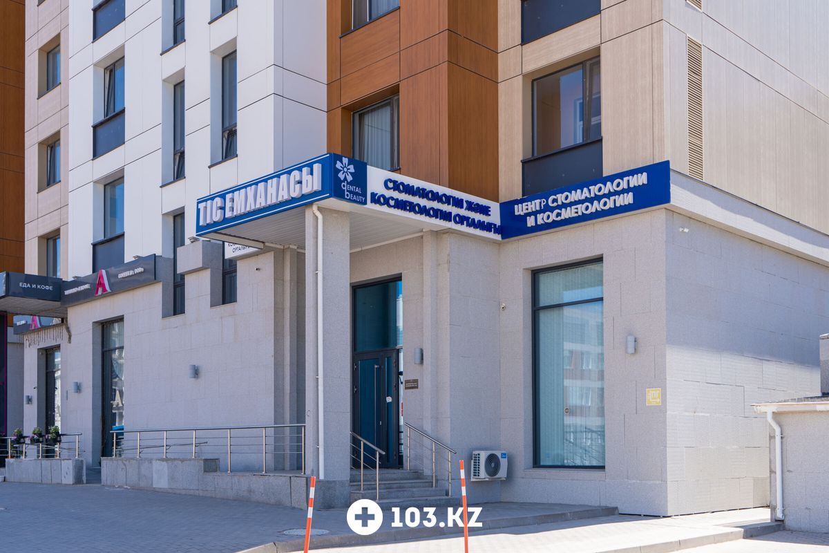 Галерея Стоматология Dental Beauty (Дентал Бьюти) - фото 1641522