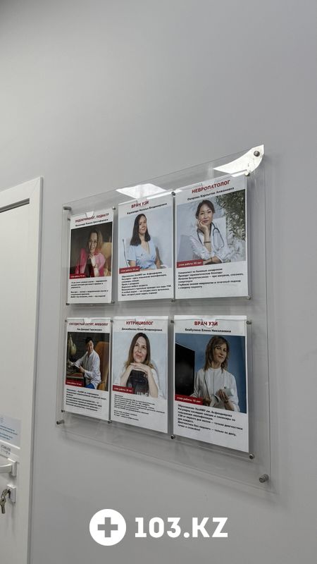 Галерея Центр подологии и эндокринологии Diafoot.kz (Диафут.кз) - фото 1669738