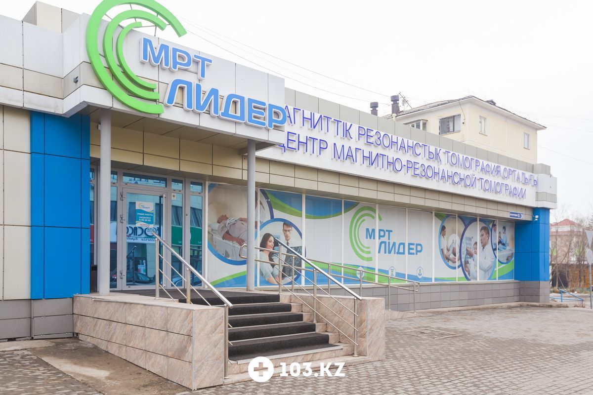 МРТ Лидер Центр магнитно-резонансной томографии «МРТ Лидер» - фото 1622673