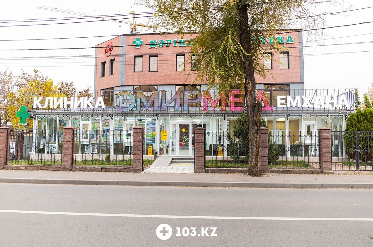Медицинский центр «Эмирмед» Медицинский центр «Эмирмед» - фото 1654685