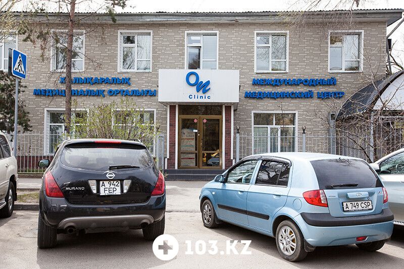 Галерея Медицинский центр On Clinic (Он клиник) - фото 1641898