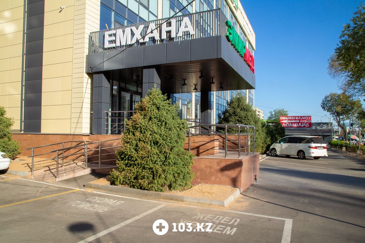 Эмирмед Научно-исследовательский медицинский институт «Эмирмед» - фото 1637101