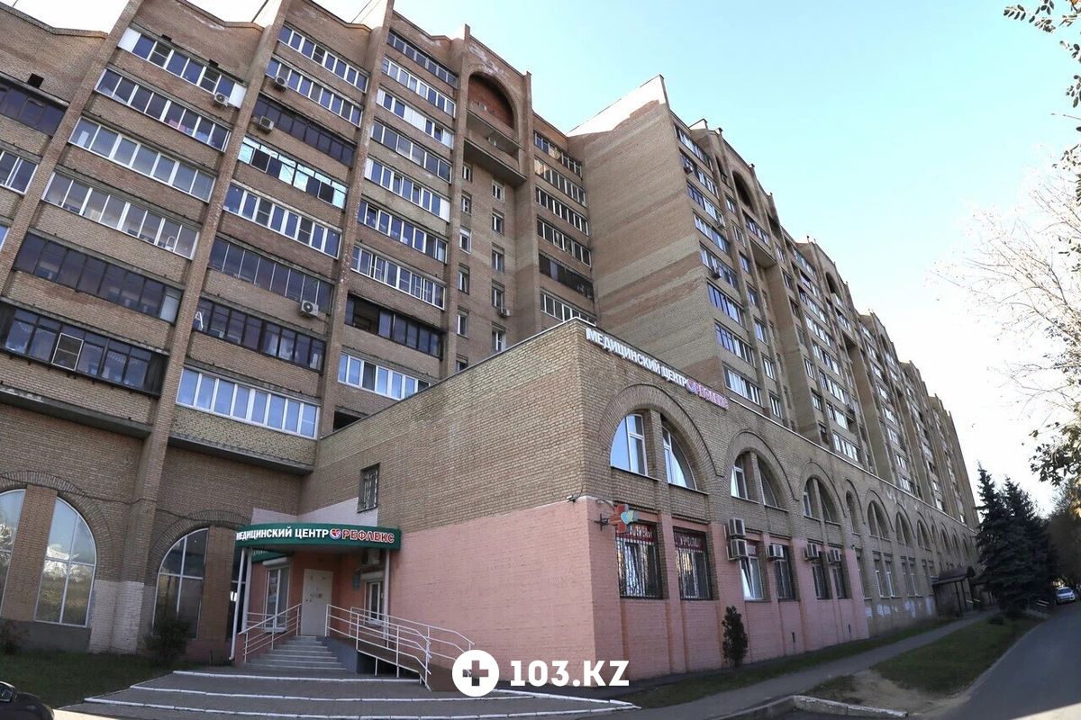 Галерея Медицинский центр «Рефлекс» - фото 1655891