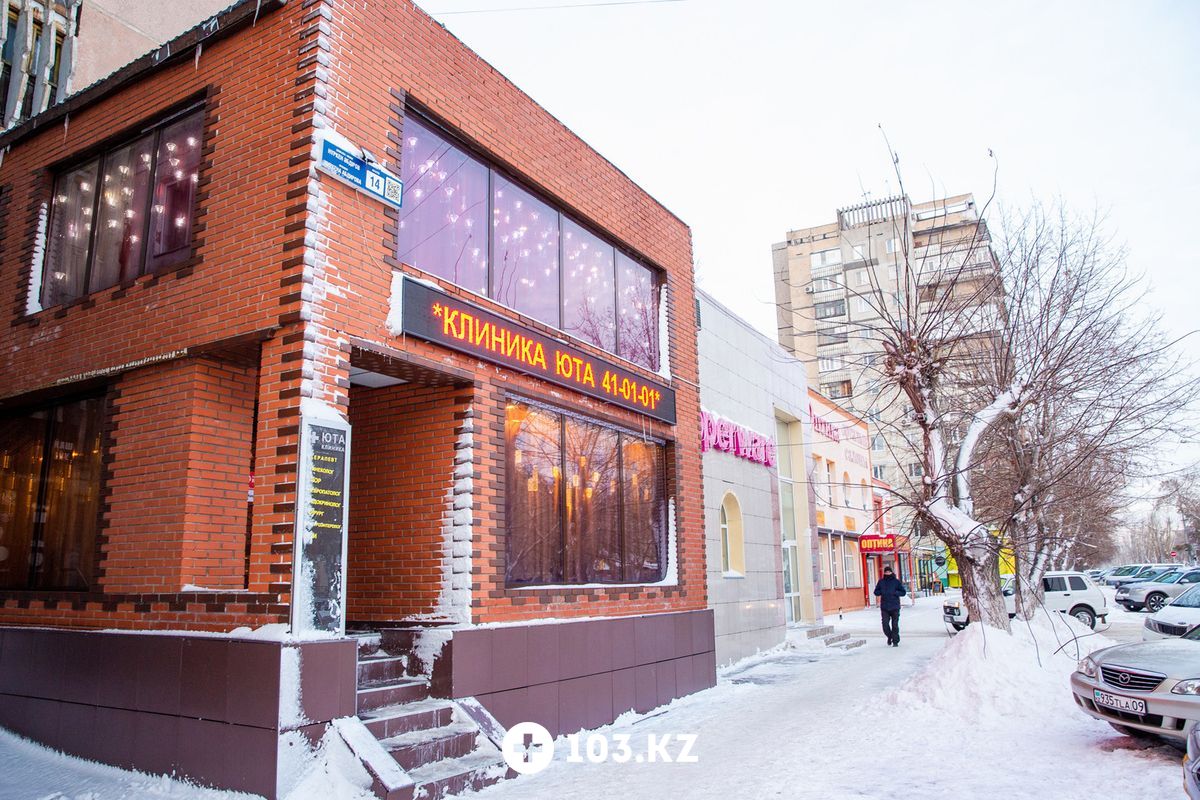 Галерея Клиника красоты и здоровья «ЮТА» - фото 1631107