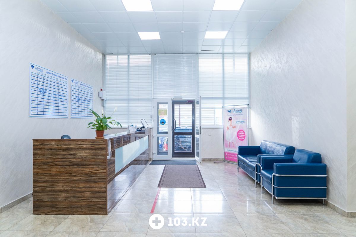 Галерея Медицинский центр «Талмас Медикус» - фото 1641383