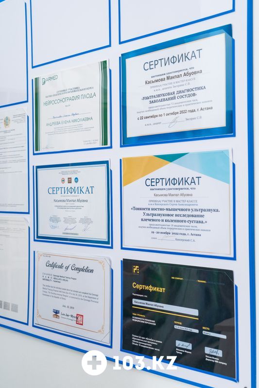 Галерея Медицинский центр Ultraline (Ультралайн) - фото 1638915