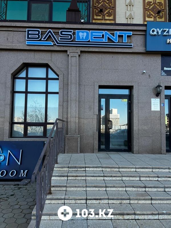 Галерея Стоматология Bas dent (Бас дент) - фото 1644862