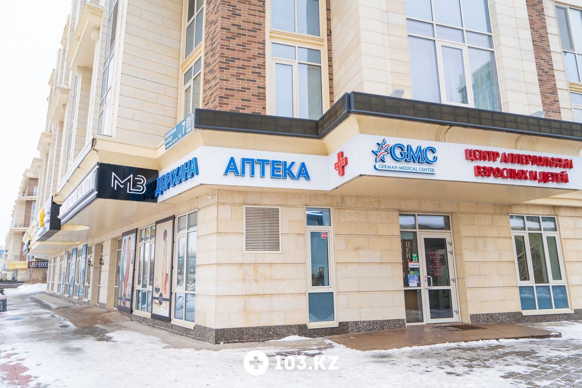 German Medical Center Центр аллергологии для взрослых и детей «German Medical Center (GMC) (Джерман Медикал Центр (ДжиЭмСи))» - фото 1633975