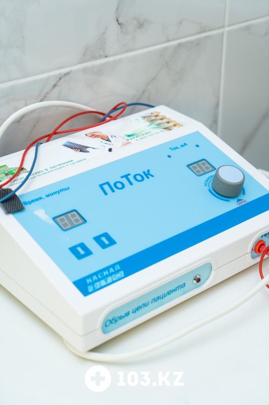 Ultraline (ш. Кургальжинское) Медицинский центр Ultraline (Ультралайн) - фото 1634284