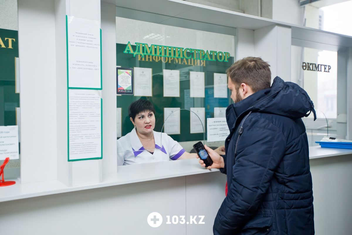 Дом здоровья  «Дом Здоровья» - фото 1606713