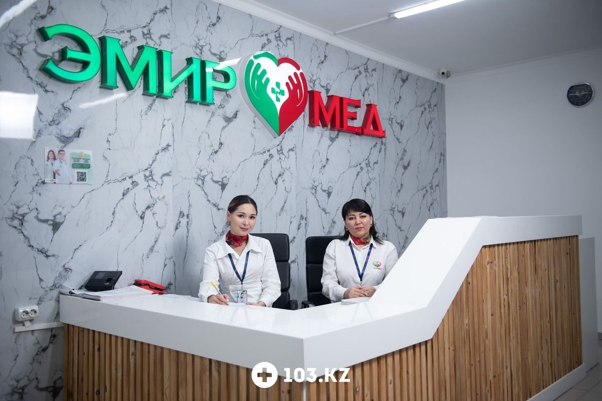 Галерея Научно-исследовательский институт здоровья «Эмирмед» - фото 1662970