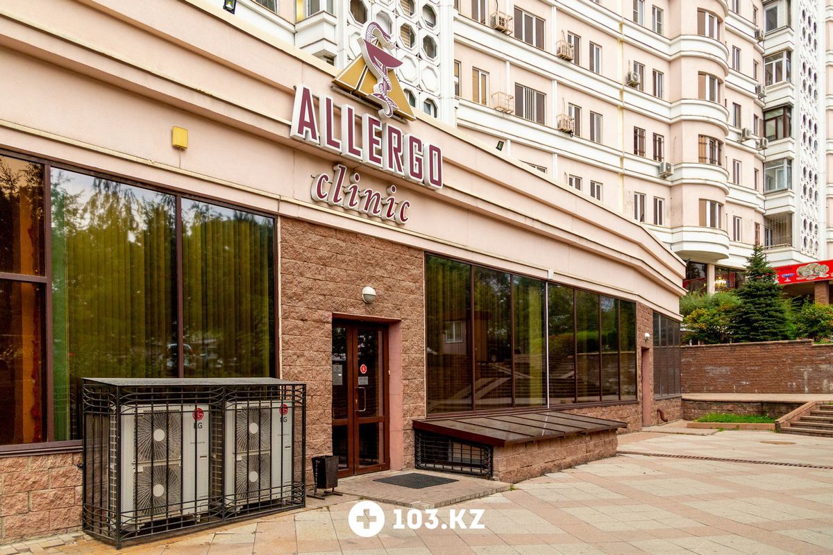 Галерея Клиника аллергологии, педиатрии и клинической иммунологии «ALLERGO clinic (АЛЛЕРГО клиник)» - фото 1583803